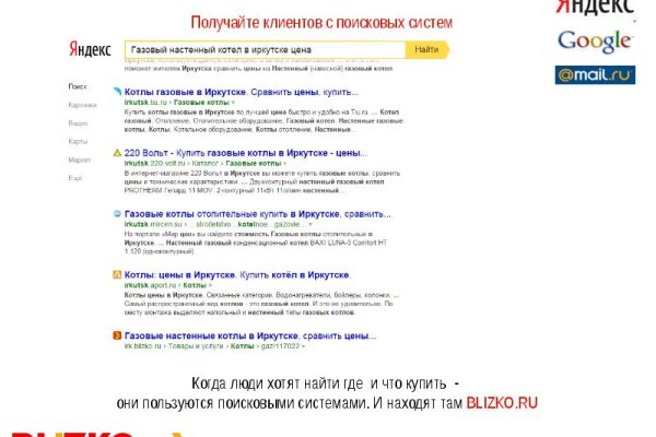 Как зайти в кракен