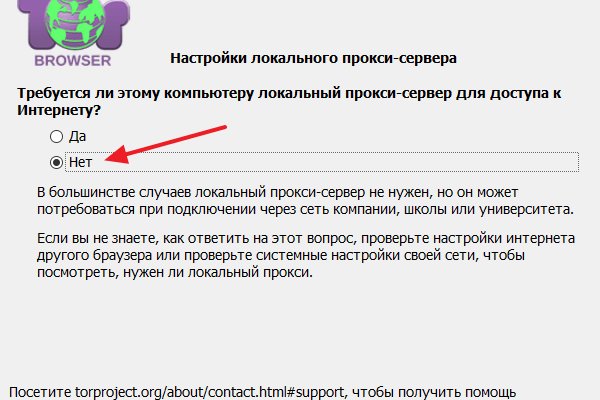 Как оплатить заказ в кракене