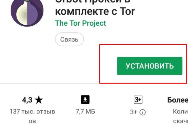 Кракен это сайт