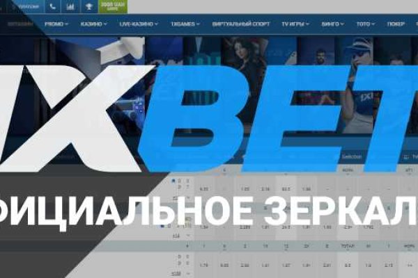 Кракен даркнет сайт на русском