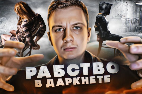 Kraken официальный сайт ссылка через tor