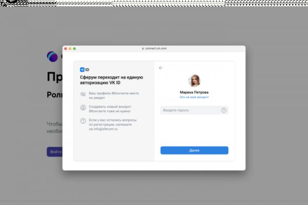 Кракен шоп krakenweb site