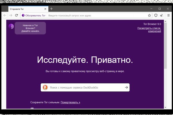 Кракен наркомагазин