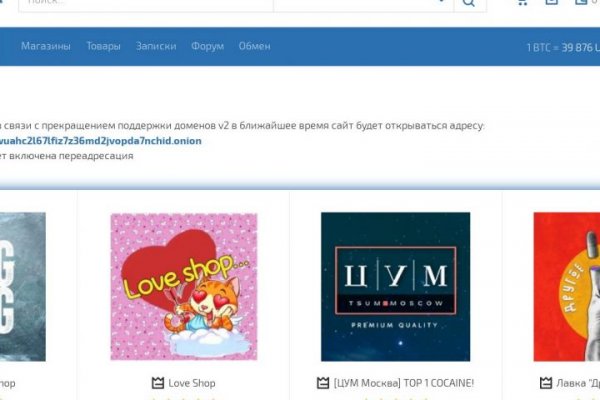 Кракен ссылка на тор официальная онион