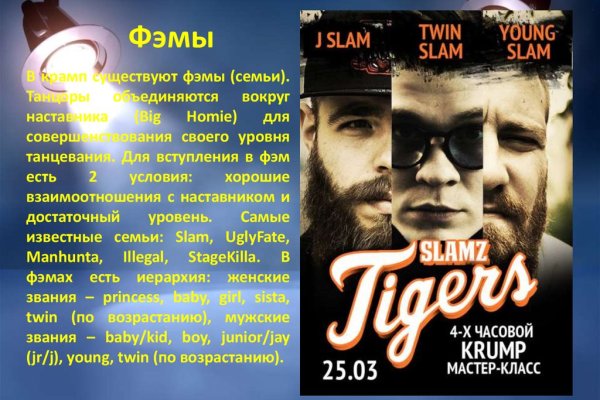 Kraken ссылка tg
