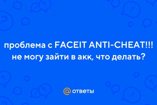 Где найти ссылку на кракен