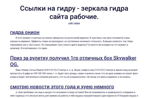 Ссылка на кракен kr2web in