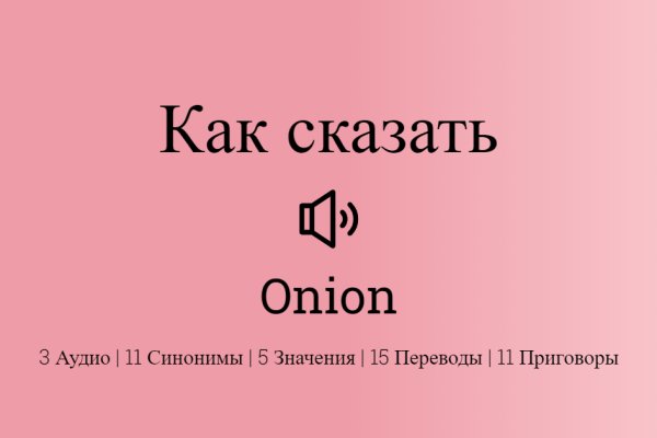 Проблемы со входом на кракен