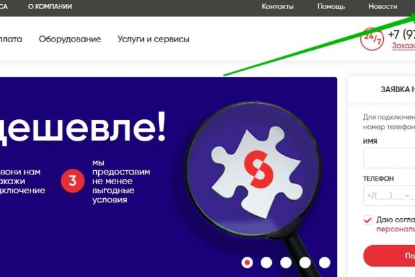Кракен маркет плейс