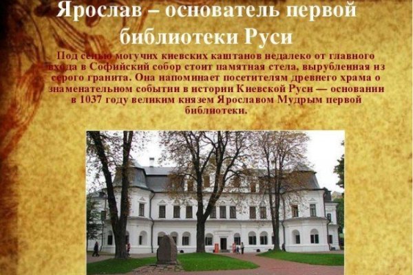 Зеркало на кракен