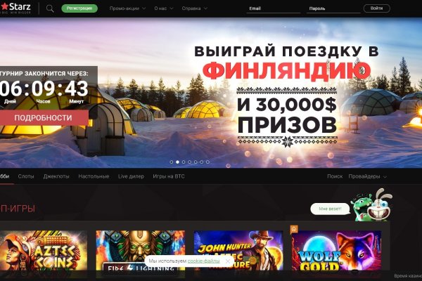 Кракен адрес сайта