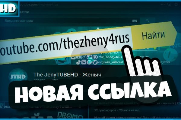 Kraken сайт покупок