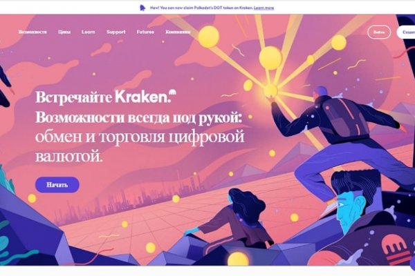 Кракен через обычный браузер