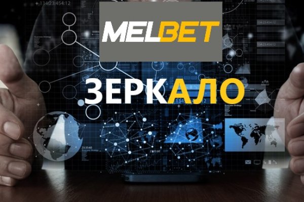 Kraken маркетплейс kr2web in