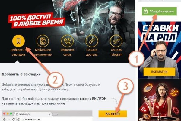 Маркетплейс кракен