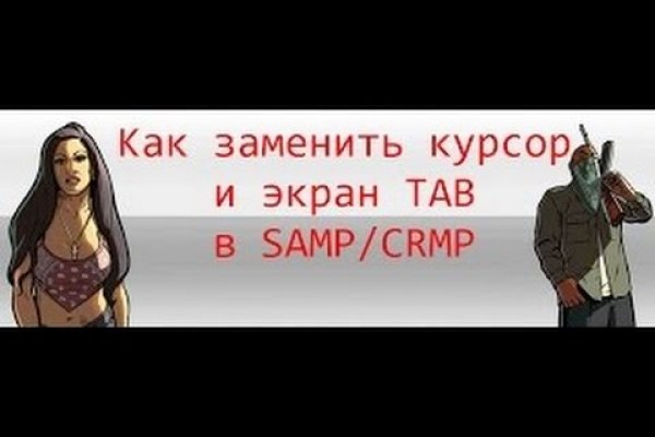 Как войти в кракен