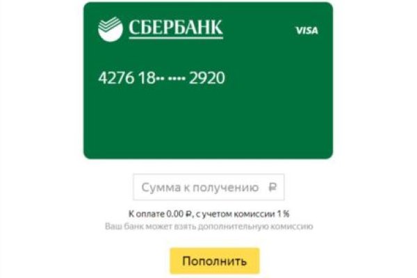 Кракен нар шоп