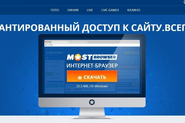 Kraken darknet market ссылка тор