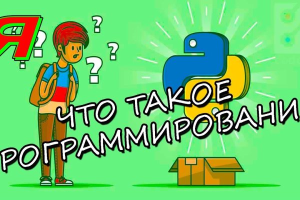 Пользователь не найден кракен даркнет