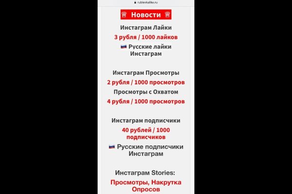Kraken shop ссылка