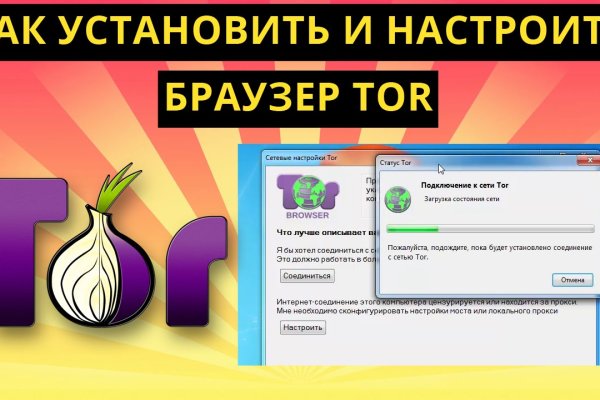 Ссылки онион