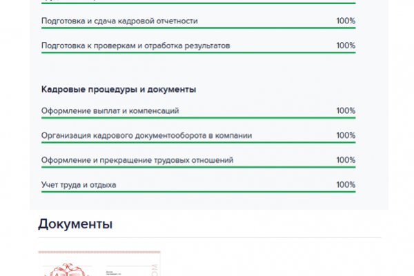 Актуальный домен кракена