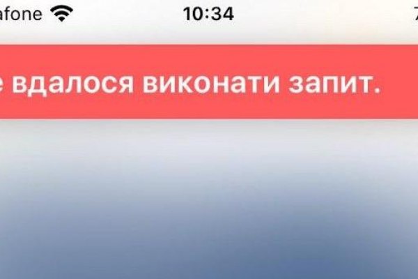 Kraken 8 at сайт
