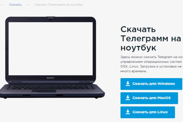 Сайт кракен kraken
