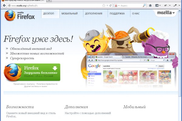 Кракен наркомаркетплейс