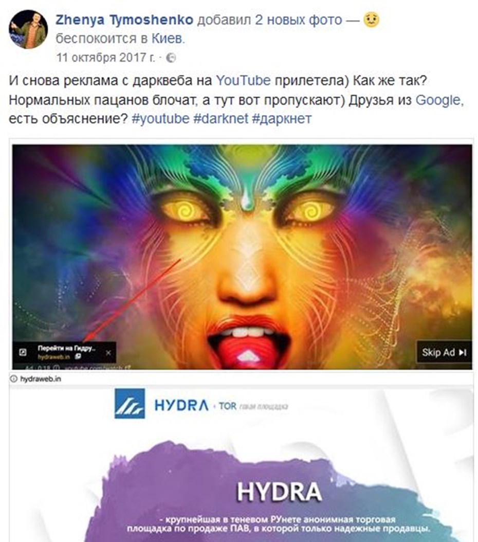 Кракен шоп krakenwebs org